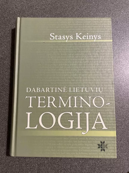Dabartinė lietuvių terminologija