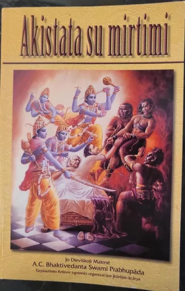 Akistata su mirtimi - A. C. Bhaktivedanta Swami Prabhupada, knyga