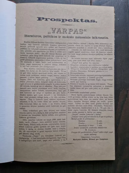 Varpas 1889 m. Nr. 1 - 12 - Autorių Kolektyvas, knyga 1