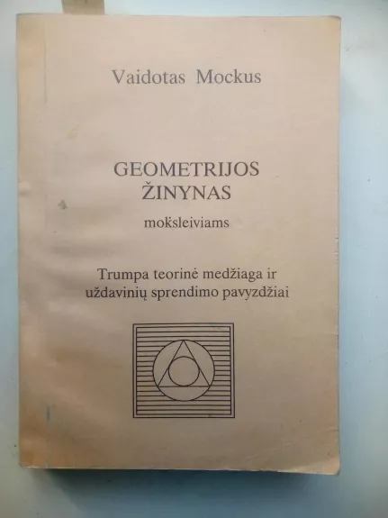 Geometrijos žinynas - Vaidotas Mockus, knyga 1