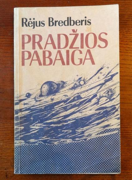 Pradžios pabaiga - Ray Bradbury, knyga