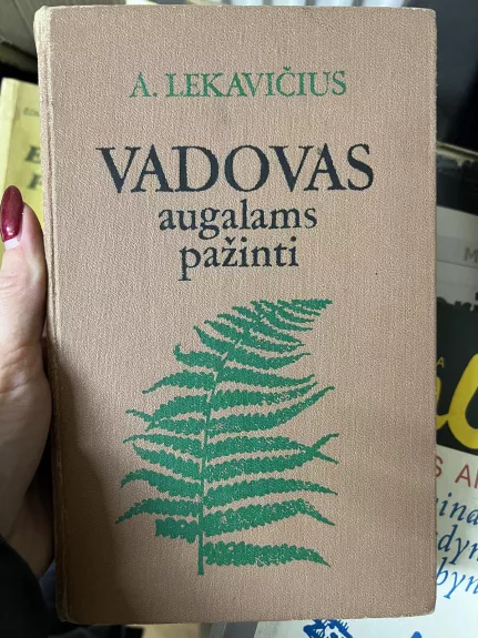 Vadovas augalams pažinti - A. Lekavičius, V.  Logminas, P.  Rakauskas, D.  Smaliukas, knyga