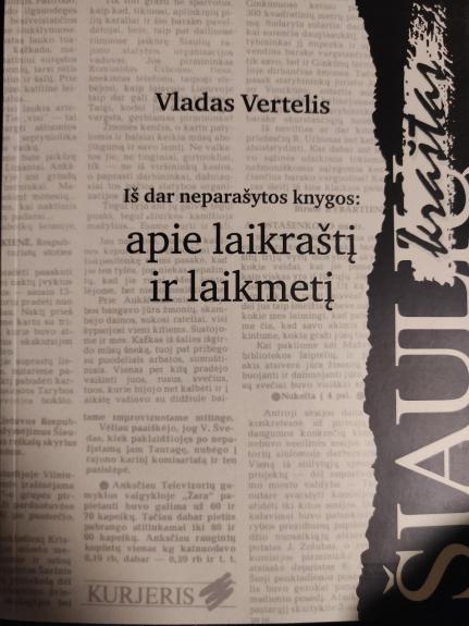 Iš dar neparašytos knygos: apie laikraštį ir laikmetį - Vladas Vertelis, knyga