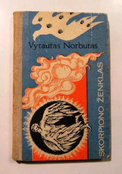 Skorpiono ženklas - Vytautas Norbutas, knyga 1