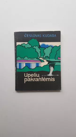 Upelių pakrantėmis - Česlovas Kudaba, knyga