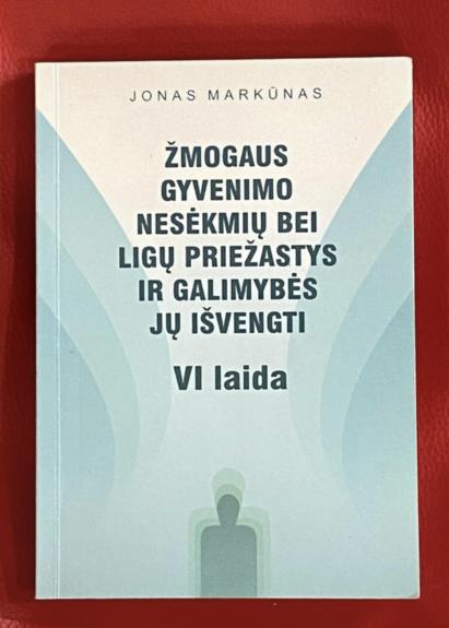 Žmogaus gyvenimo nesėkmių bei ligų priežastys ir galimybės jų išvengti (VI pataisytas ir papildytas leidimas) - Jonas Markūnas, knyga 1