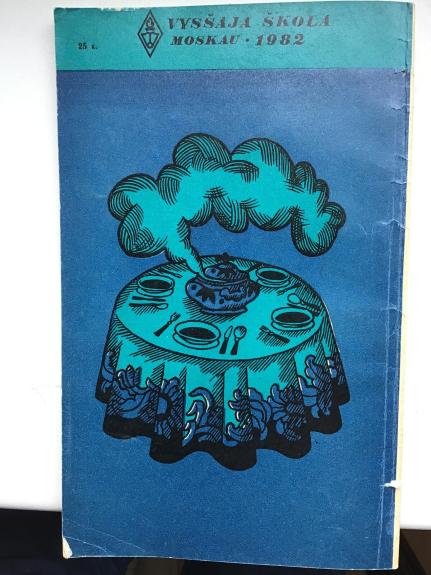 Die Zwillinge - Erich Kastner, knyga 1