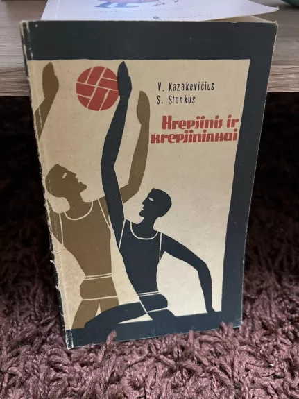 Krepšinis ir krepšininkai - V. Kazakevičius, J.  Sakalauskas, knyga