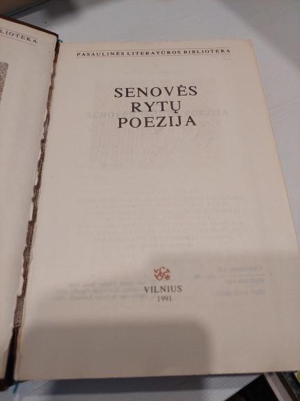 Senovės Rytų poezija