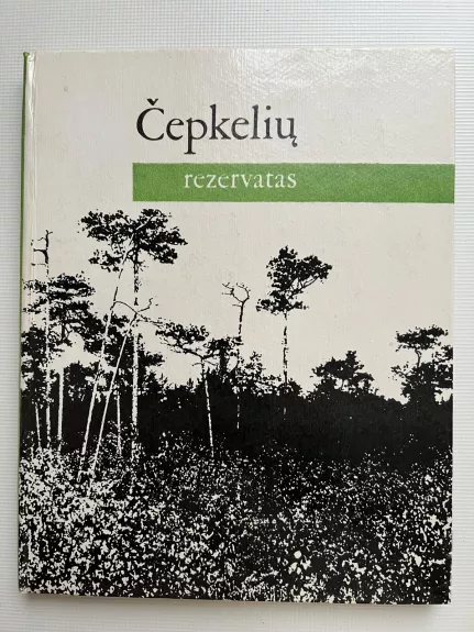 Čepkelių rezervatas - Autorių Kolektyvas, knyga