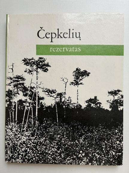 Čepkelių rezervatas