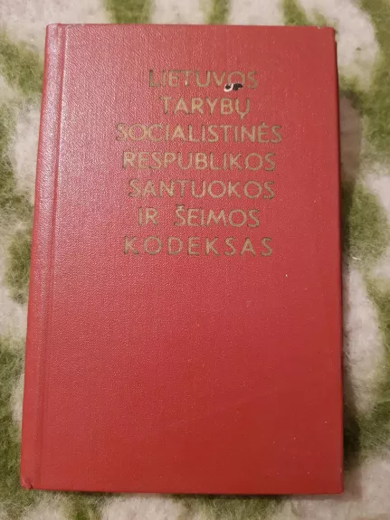 Lietuvos Tarybų Socialistinės Respublikos santuokos ir šeimos kodeksas - Autorių Kolektyvas, knyga