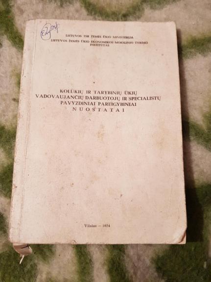 Kolūkių ir tarybinių ūkių vadovaujančių darbuotojų ir specialistų pavyzdiniai pareigybiniai nuostatai