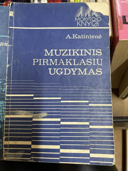 Muzikinis pirmaklasių ugdymas (Mokytojo knyga) - A. Katinienė, knyga
