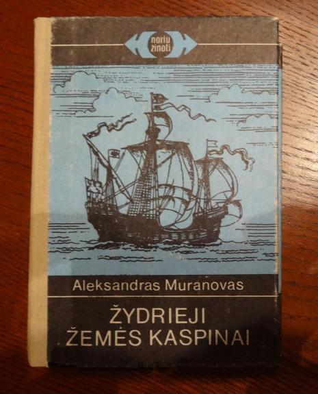 Žydrieji žemės kaspinai