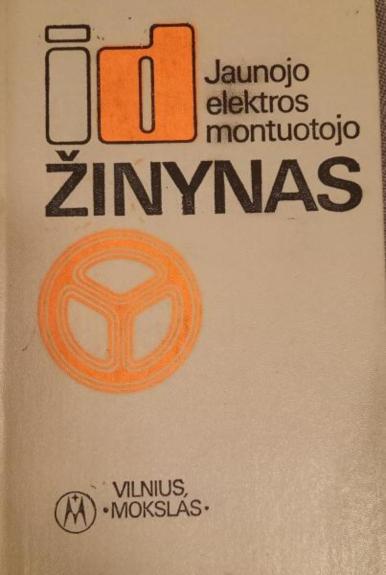 Jaunojo elektros montuotojo žinynas - V. Živovas, knyga