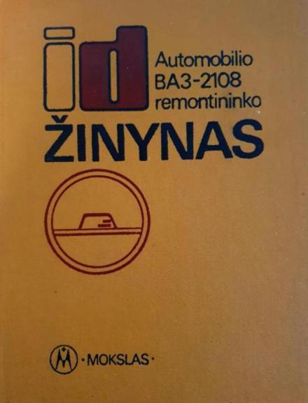 Automobilio VAZ-2108 remontininko žinynas