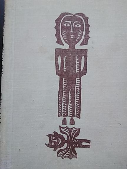 Ančiuko kryžius - Pranas Treinys, knyga