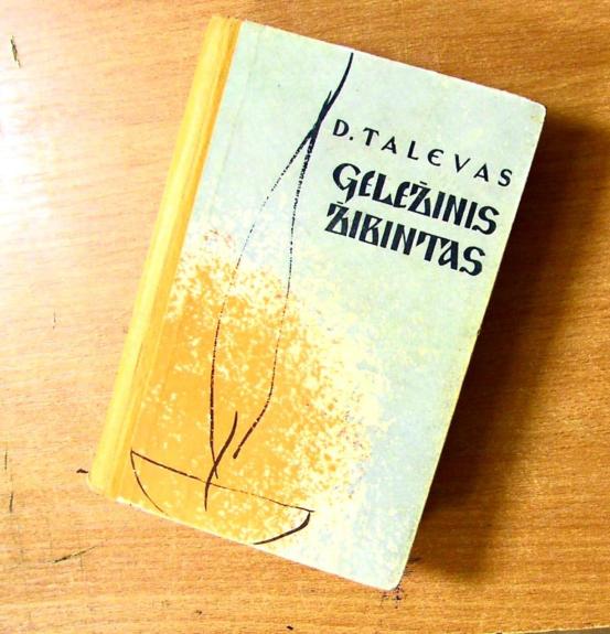 Geležinis žibintas