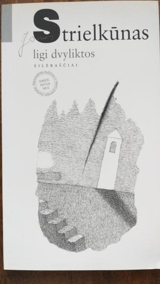 Ligi dvyliktos: Eilėraščiai