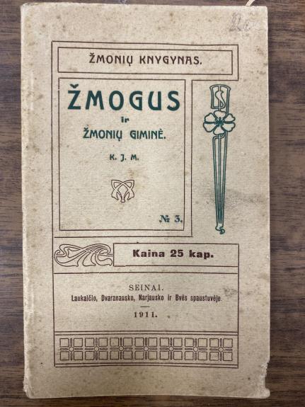 Žmogus ir žmonių giminė