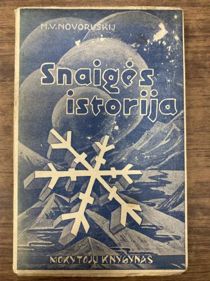 Snaigės istorija