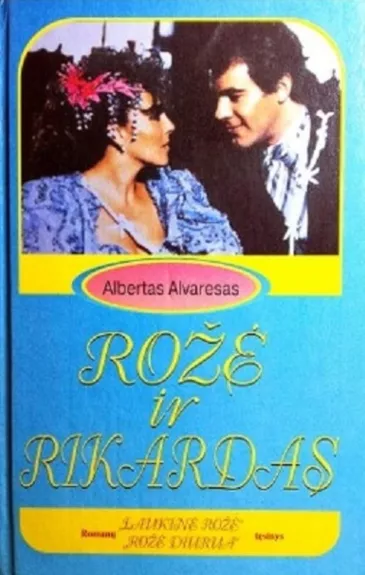 Rožė ir Rikardas