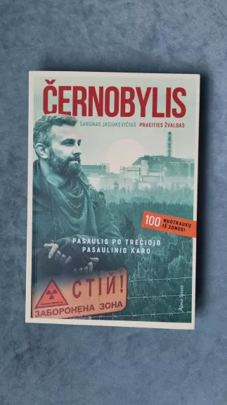 Pasaulis po treciojo pasaulinio karo (Cernobylis) - Šarūnas Jasiukevičius, knyga