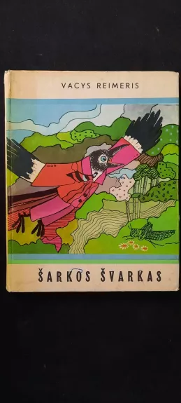 Šarkos švarkas ( 1981 m.) - Vacys Reimeris, knyga
