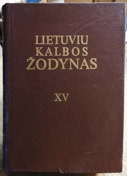 Lietuvių kalbos žodynas (XV tomas) - Autorių Kolektyvas, knyga