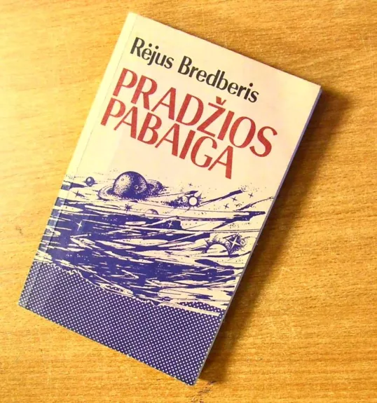 Pradžios pabaiga - Ray Bradbury, knyga