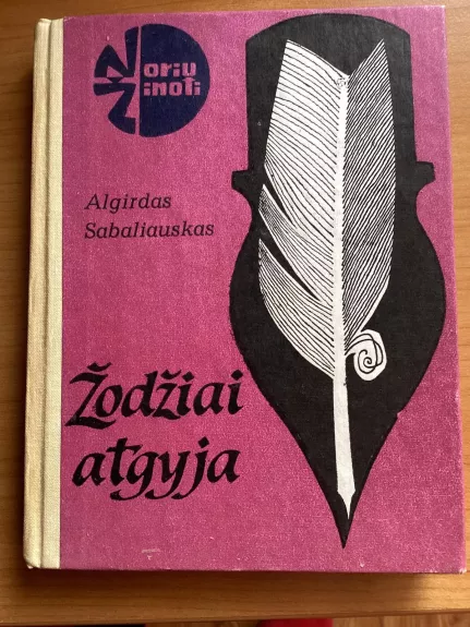 Žodžiai atgyja