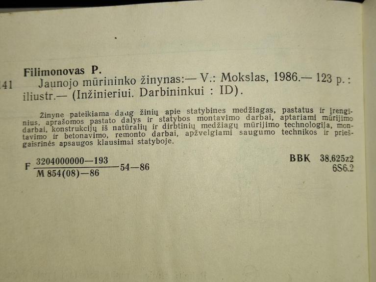 Jaunojo mūrininko žinynas - Pavelas Filimonovas, knyga 1