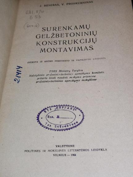 Surenkamų gelžbetoninių konstrukcijų montavimas - I. Beseras, V.  Proskurinas, knyga 1