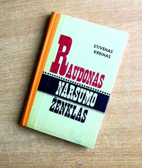 Raudonas narsumo ženklas