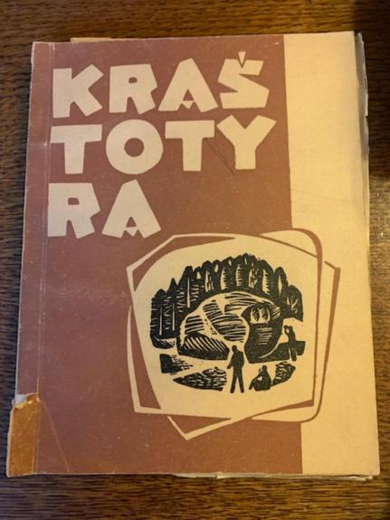 Kraštotyra 1964