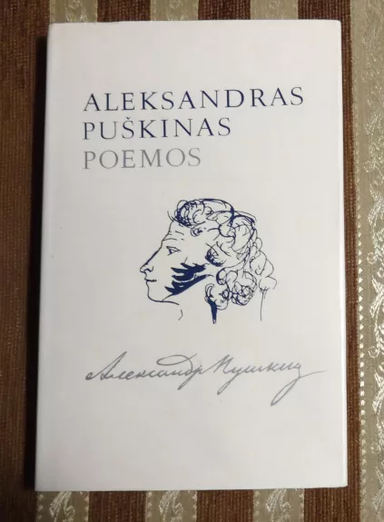 Poemos - Aleksandras Puškinas, knyga