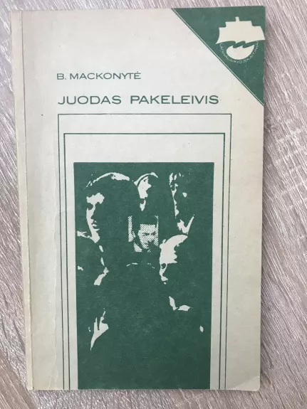 Juodas pakeleivis - Birutė Mackonytė, knyga