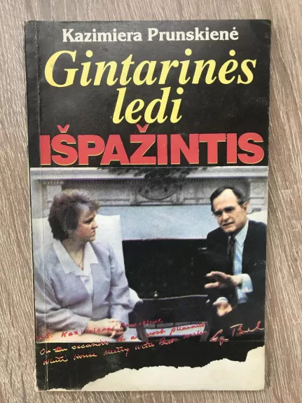 Gintarinės ledi išpažintis