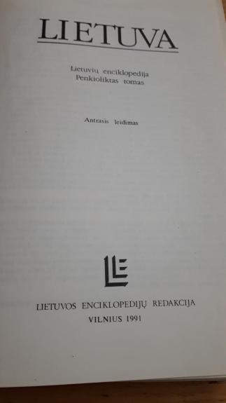 Lietuvių enciklopedija (15 tomas)