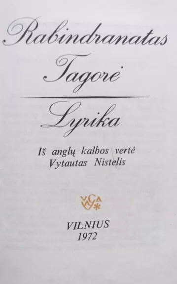 Lyrika - Rabindranatas Tagorė, knyga 1
