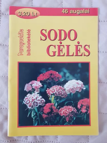 Sodo gėlės - Autorių Kolektyvas, knyga 1