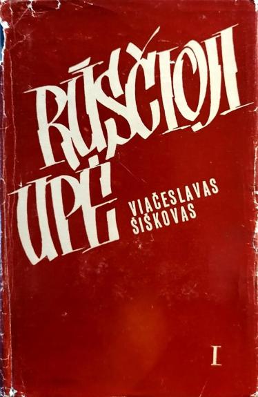 Rūsčioji upė (2 tomai)