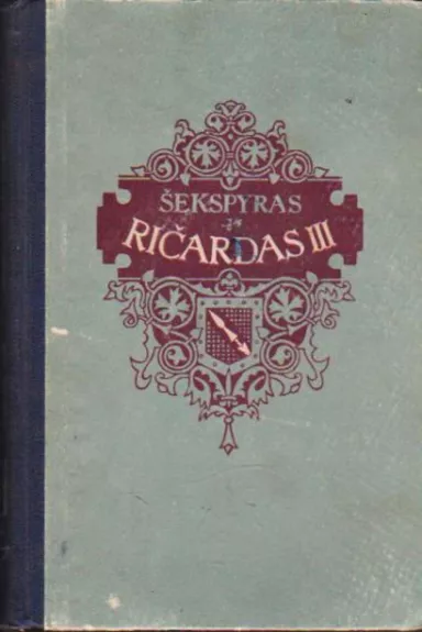 Ričardas III - Viljamas Šekspyras, knyga