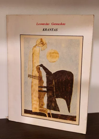 Krantas - Leonardas Gutauskas, knyga 1