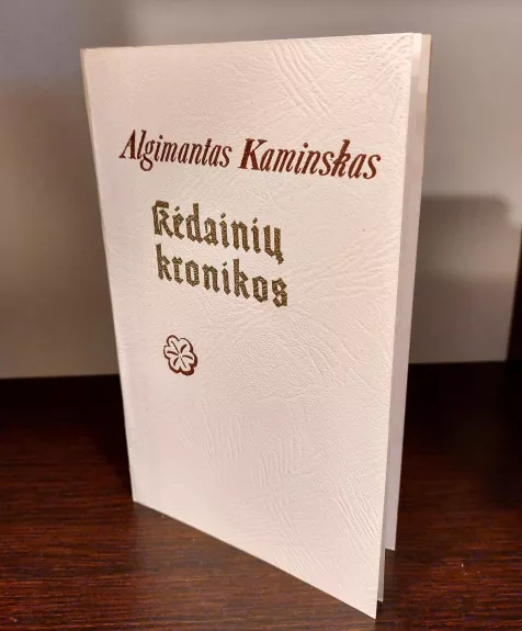Kėdainių kronikos - Algimantas Kaminskas, knyga 1
