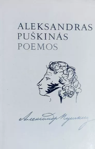 Poemos - Aleksandras Puškinas, knyga