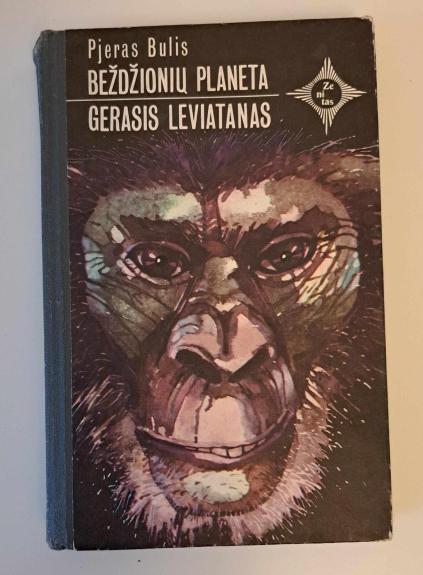 Beždžionių planeta. Gerasis Leviatanas