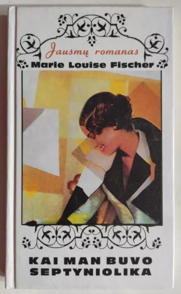 Kai man buvo septyniolika - Marie Louise Fischer, knyga