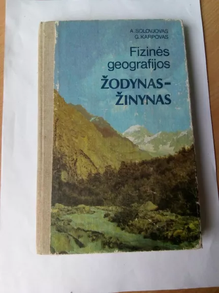 Fizinės geografijos žodynas-žinynas